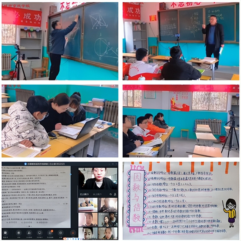 封校不封爱，温暖一直在——肥城京欣学校的暖心生活