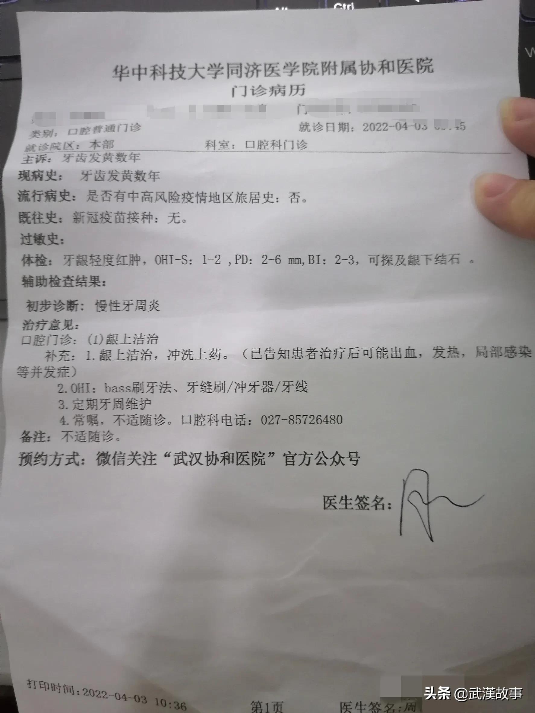 社保卡个人账户余额可以支付口腔护理费用