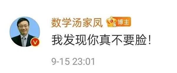 说话可以，你不要发疯啊