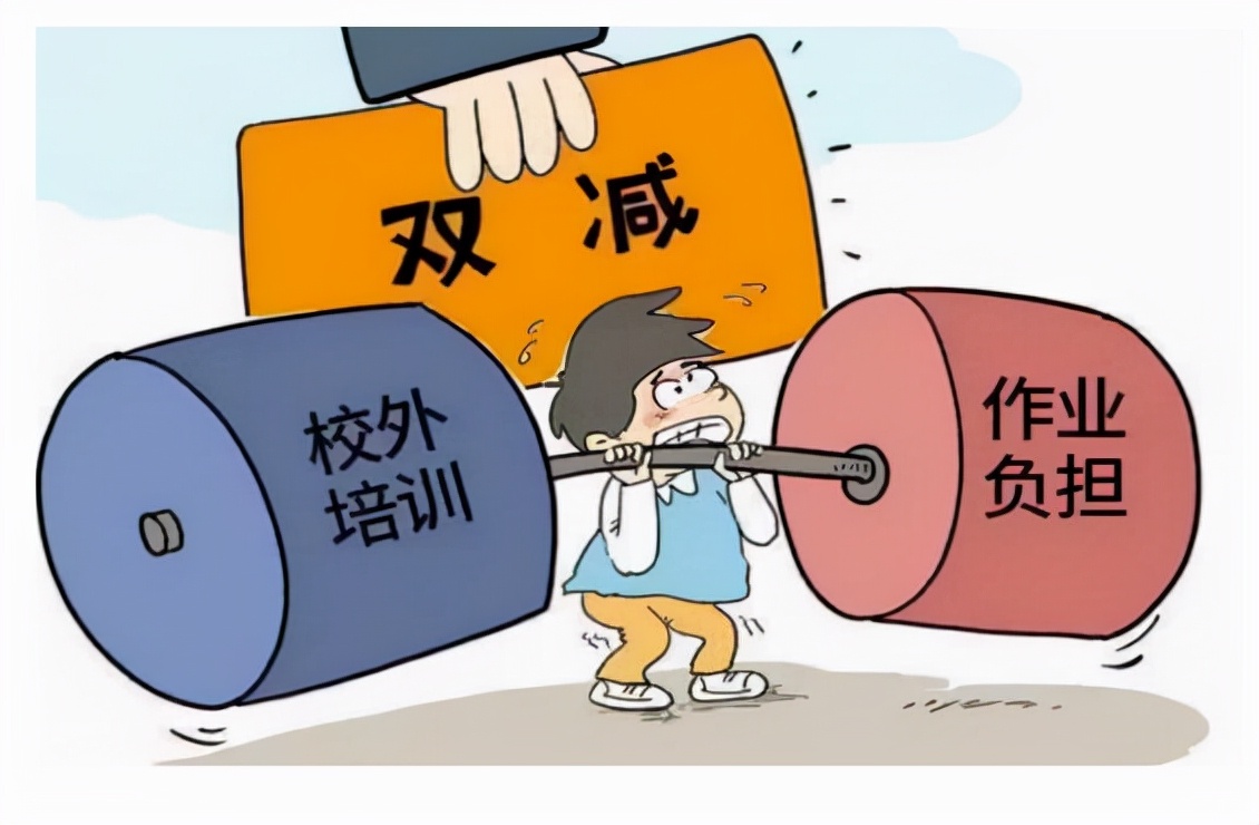 私立学校（私立学校或将迎来）