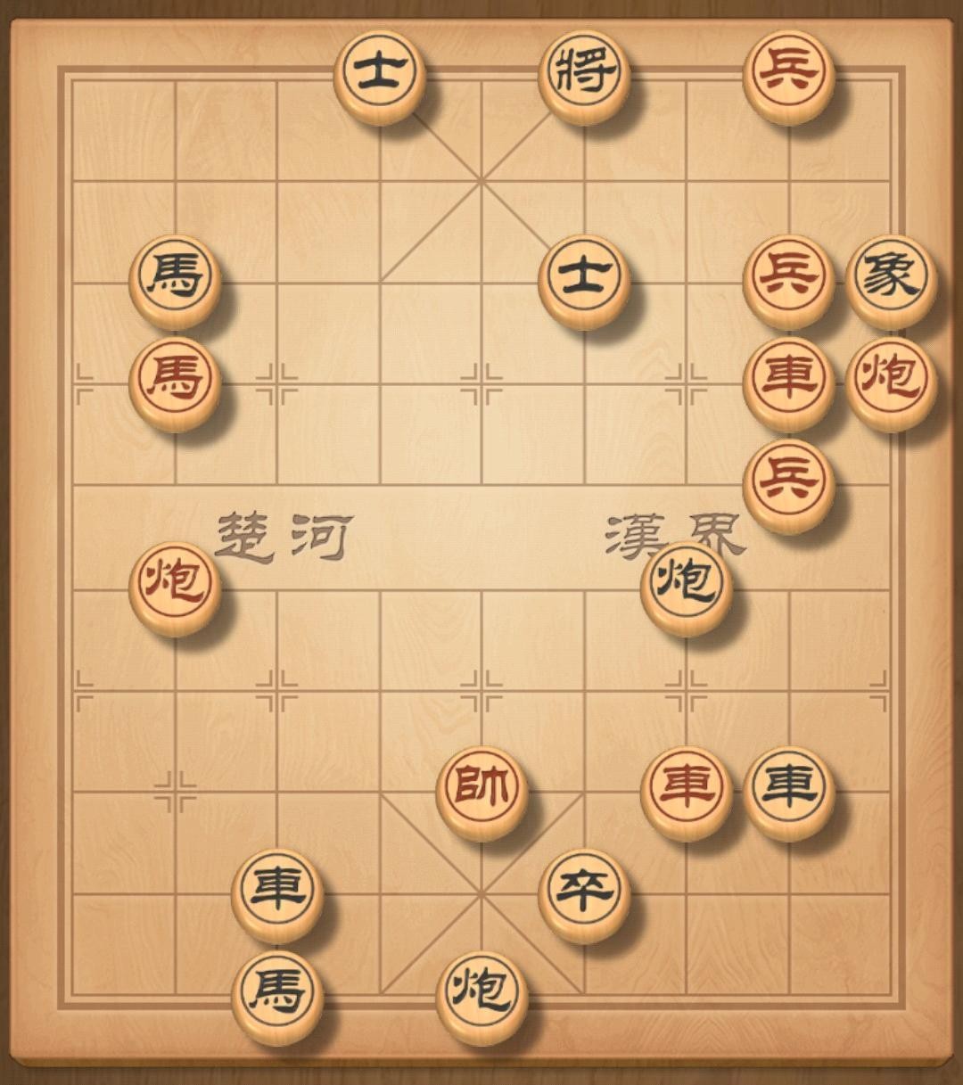 中国象棋残局破解大全(象棋残局是象棋的基础)