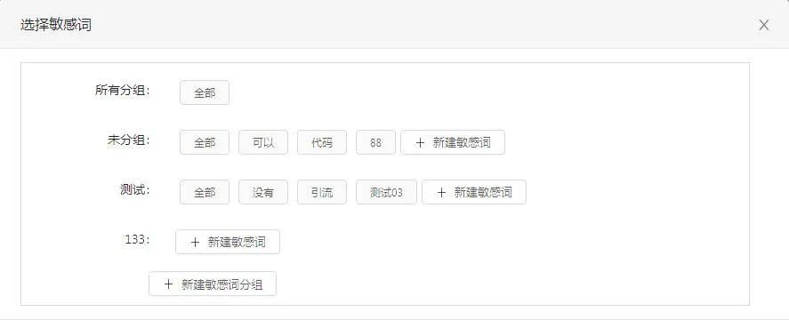 小红马&企业微信SCRM，员工行为全掌控