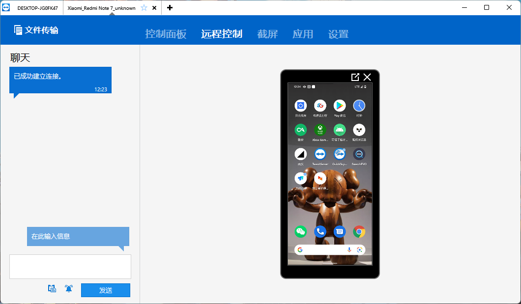 遠(yuǎn)程控制軟件哪個(gè)好用？ToDesk、向日葵、 TeamViewer 超詳細(xì)橫評(píng)