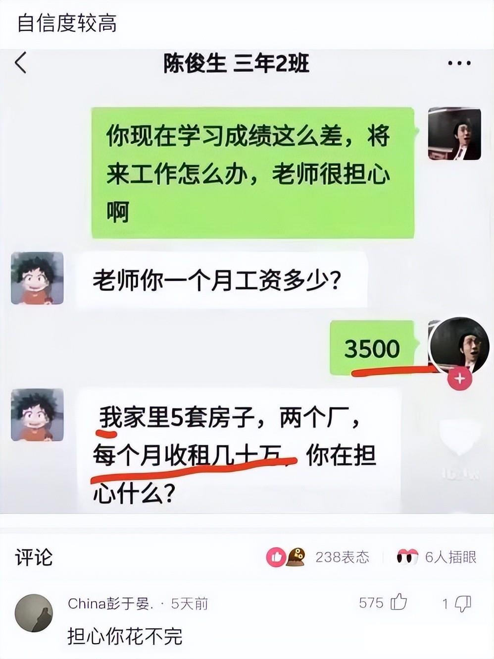 大爷正骑车呢，怎么突然就变成坐车了呢，后边开车的也不知道慢点