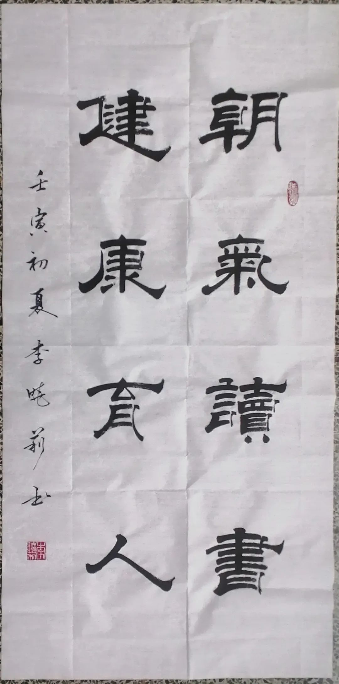 翰墨飘香 活力校园——南湖小学开展主题鲜明形式多样书法比赛活动