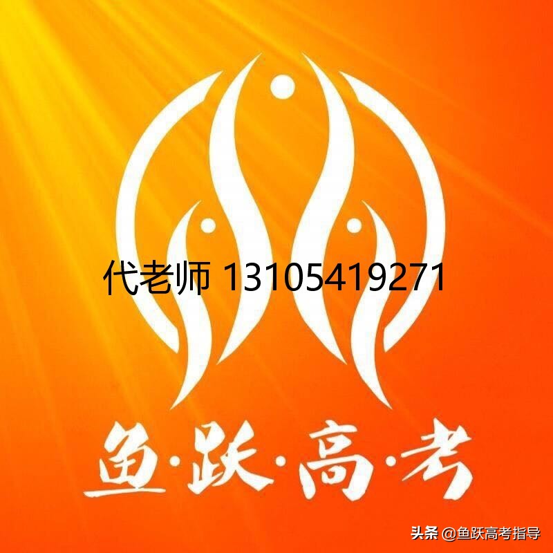 少看一条都影响录取！教你看懂高校招生章程