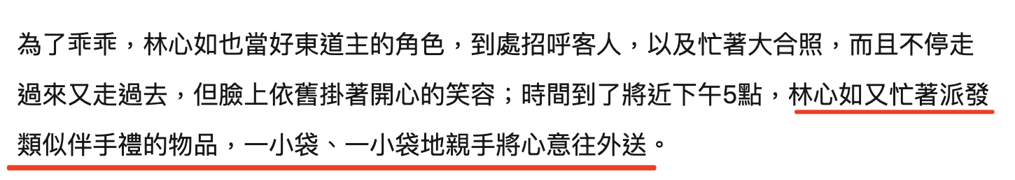 霍建华包场为女儿办生日派对，林心如逗孩子开心，小海豚背影超萌