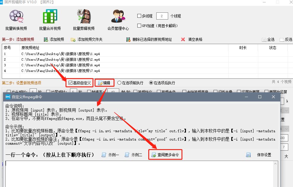 什么样的操作方法能批量给大量视频添加上固定文字水印？