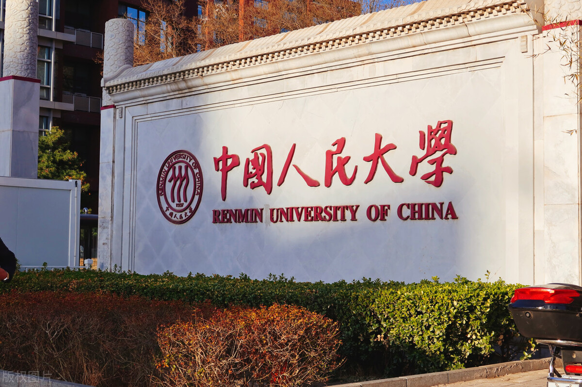 北京体育大学在哪个区（高考志愿代码是什么）