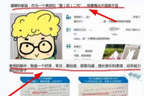 幼儿园小朋友的简历火了，比大学生还牛，被称作是“复”二代
