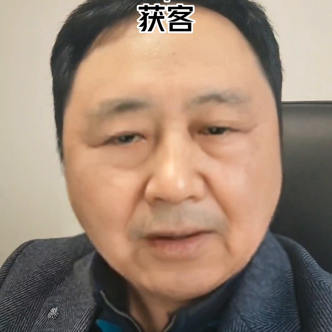 学习煤炭交易的方法(煤炭交易方法-获客,上课)