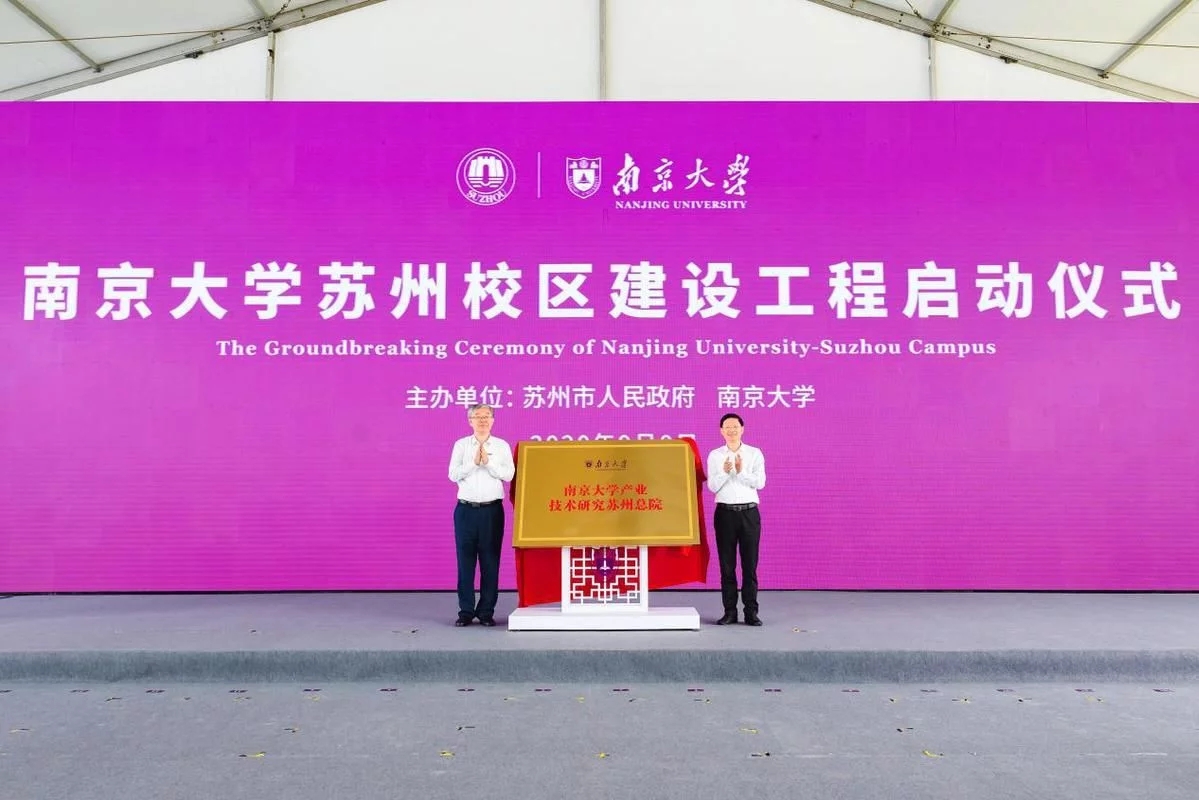 十年间，苏州高教实力超越徐州，下一个十年苏州能否赶上南京