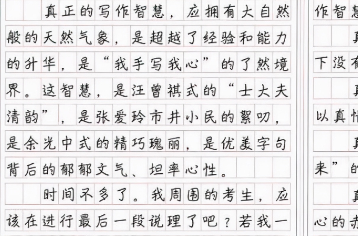 高考作文字体无人识，仅得6分被破格录取，结果他却打烂一手好牌