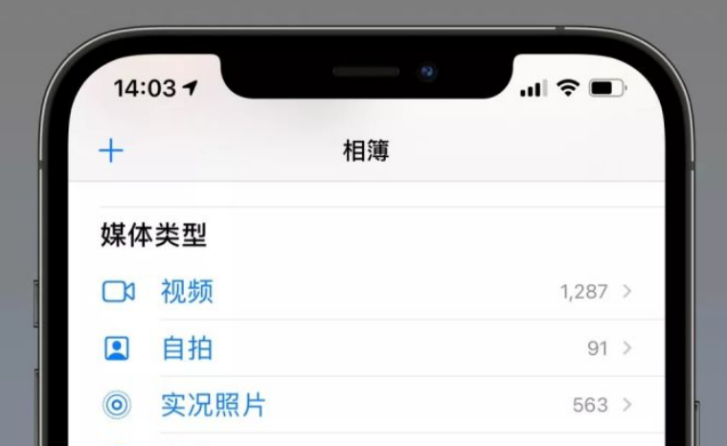 手机存储空间老是不足？十个技巧！让你手机储存空间立涨10个G