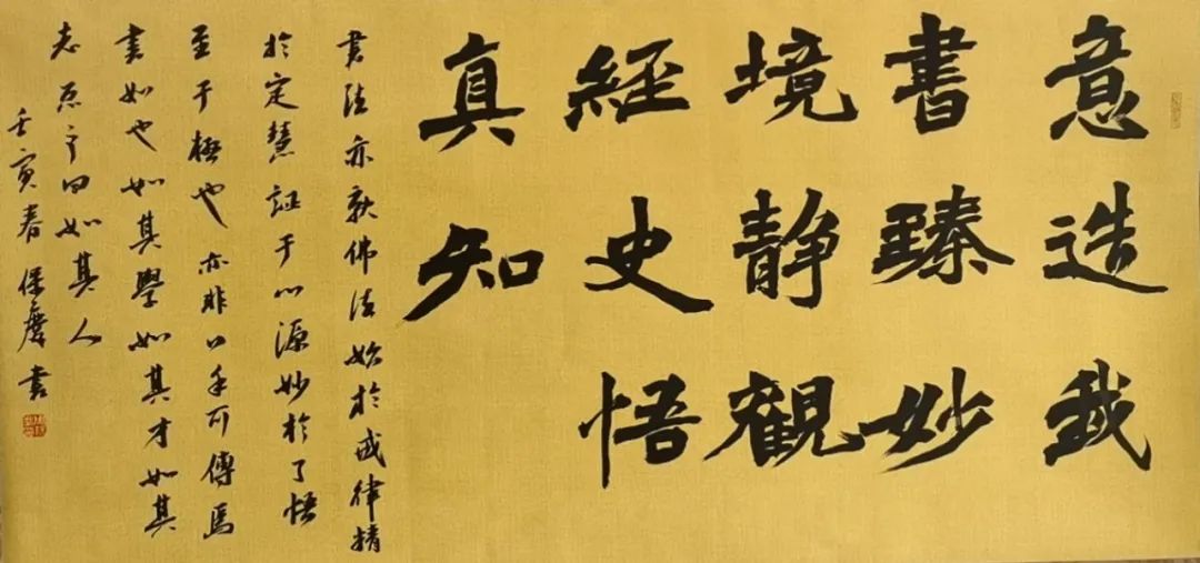 新疆丝路书画报2022年（第三期）