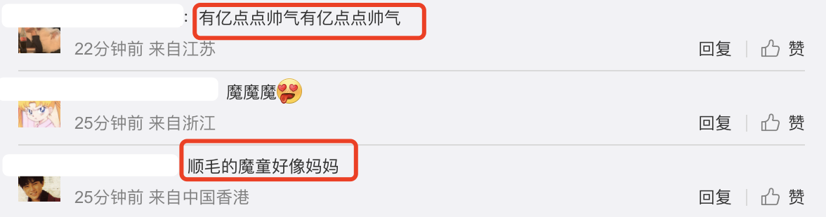 袁咏仪儿子晒澳门旅行照，15岁魔童高大帅气，文案被指求生欲满满