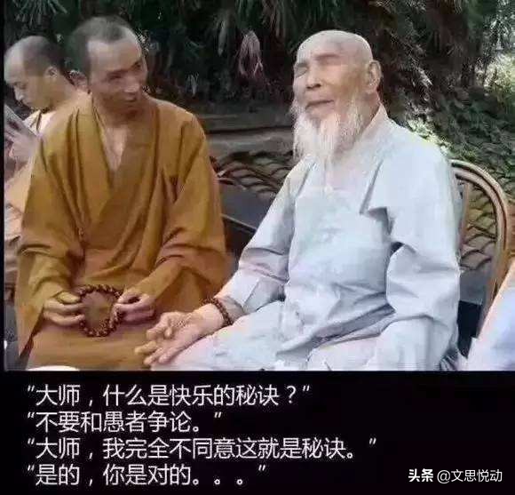 余秋雨153.我们该拿小人怎么办？