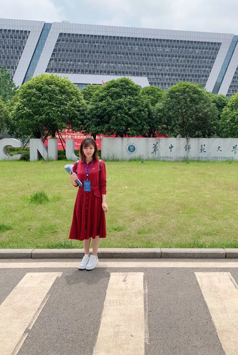 一二等奖！三位重大老师在重庆市教委师德师风主题征文比赛中获奖