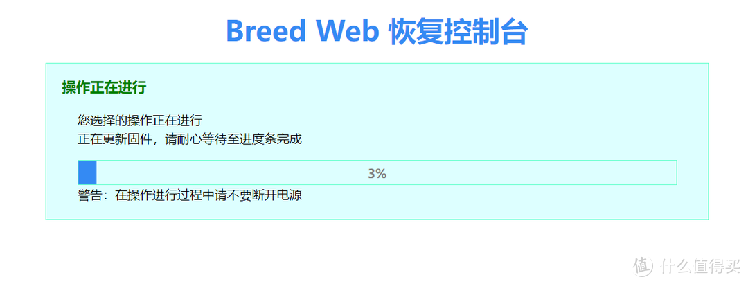 斐讯k1路由器怎么设置（一文带你学会路由器如何刷机）