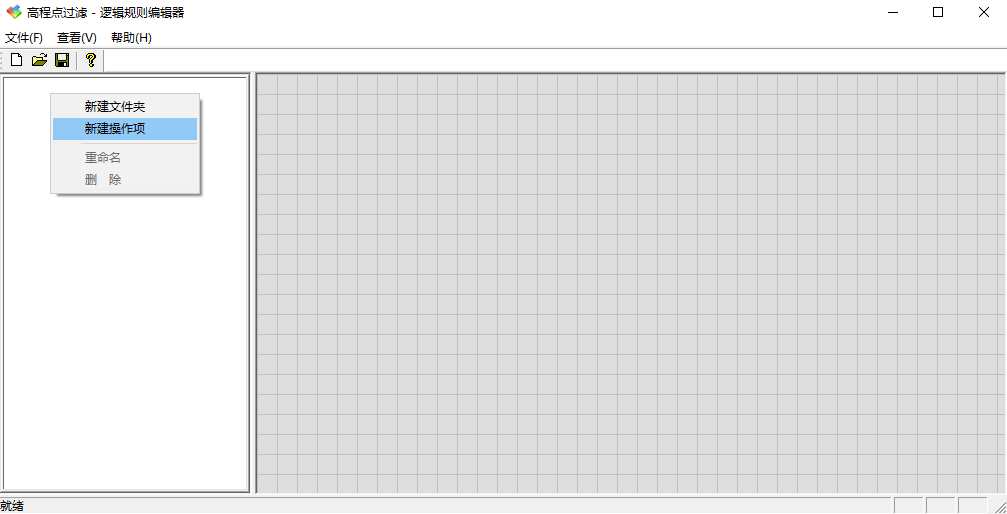 Cass如何(he)批(pi)量处理房屋内的高程点？跟着攻略(lue)学就对(dui)了(liao)