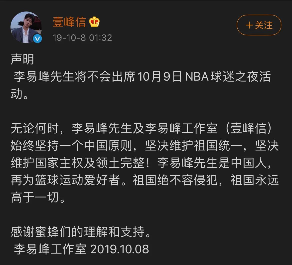 媒体为什么还报道nba(央视复播NBA，这中间发生了什么？)