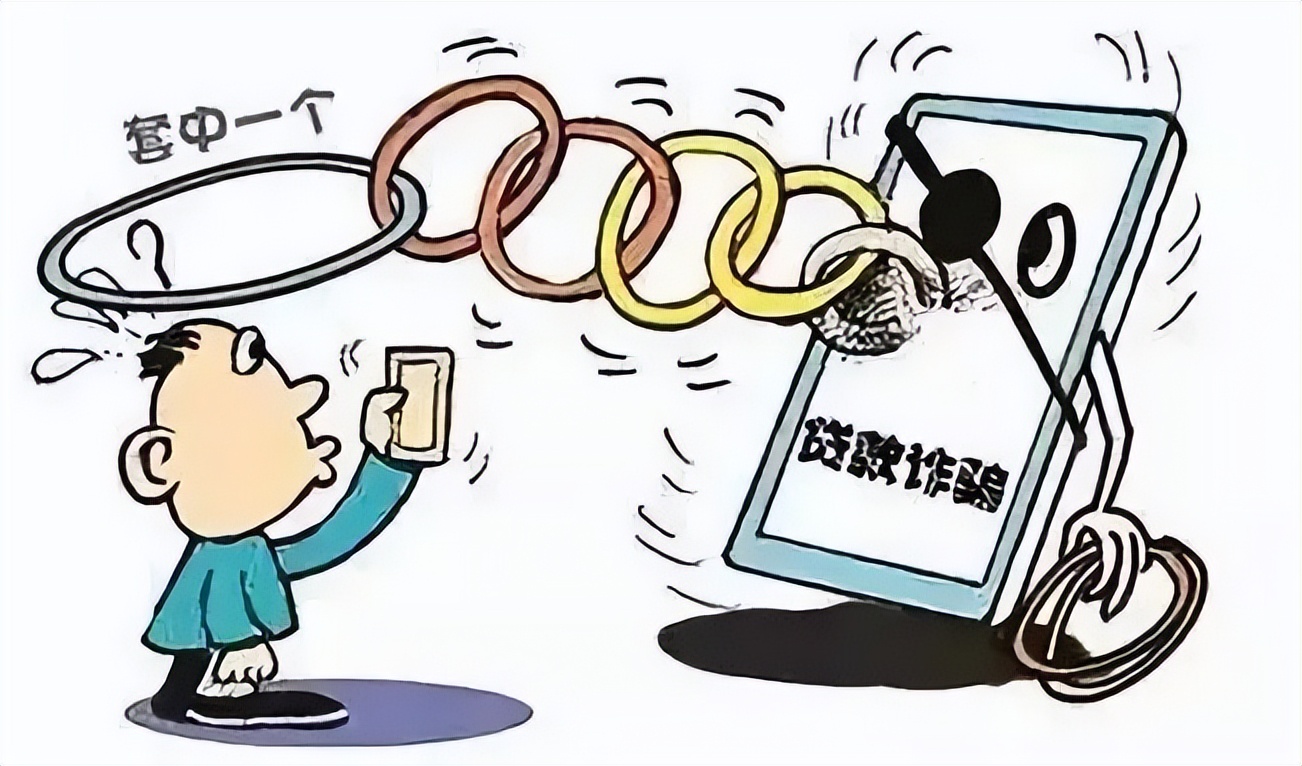 反诈知识知多少？一起来闯关！