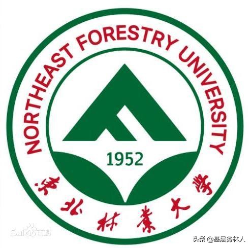 “双一流”4所林业院校7个学科