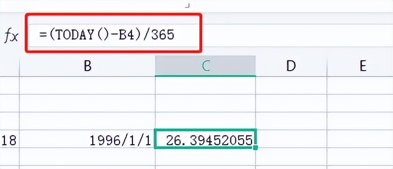 #Excel小技巧#Excel如何根据身份证号算年龄