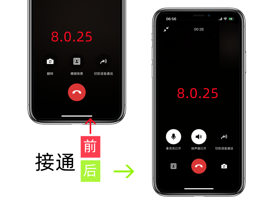 iOS微信发布8.0.25，有必要升