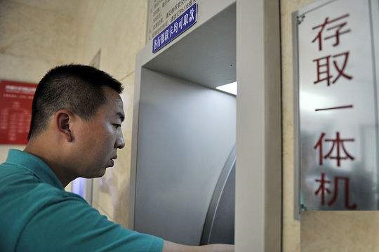 2006年，小伙因ATM机故障多取17万，被判无期后不服，重审改判5年