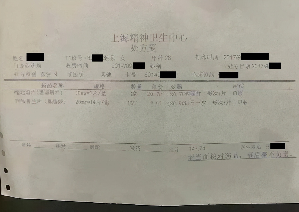“那是你亲爹，没事的！”河南15岁女孩被生父性侵！12年后讨公道