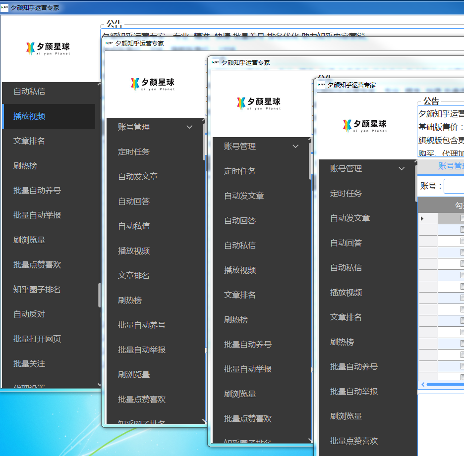 如何线上推广引流？如何在知乎抖音获得流量