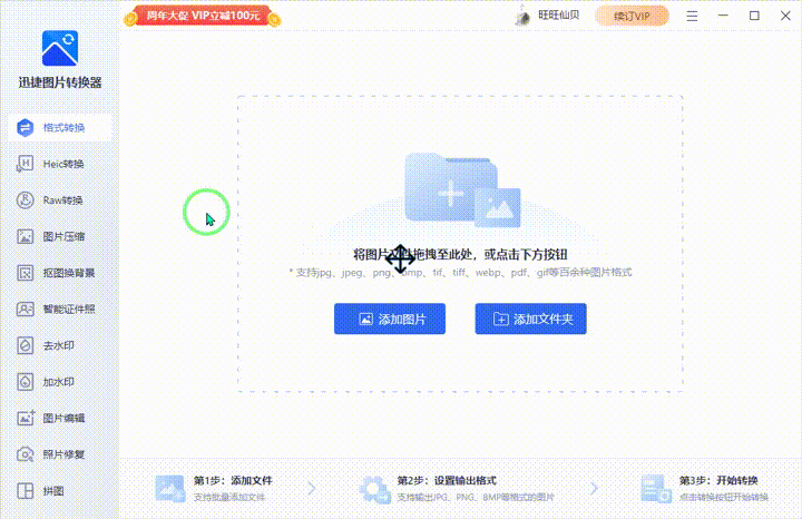 电脑大神都在用的10个黑科技技巧，让你的工作效率提升至少8倍