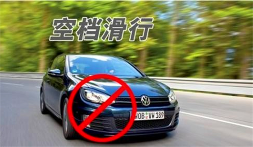手動擋汽車駕駛10大技巧，聽老司機的話，你就全懂了