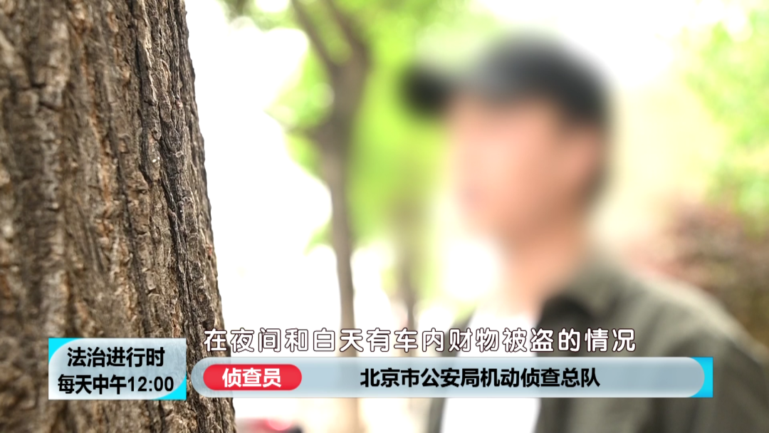 北京这伙贼专偷奥迪、大众等德系轿车！刚刚，被警方一网打尽