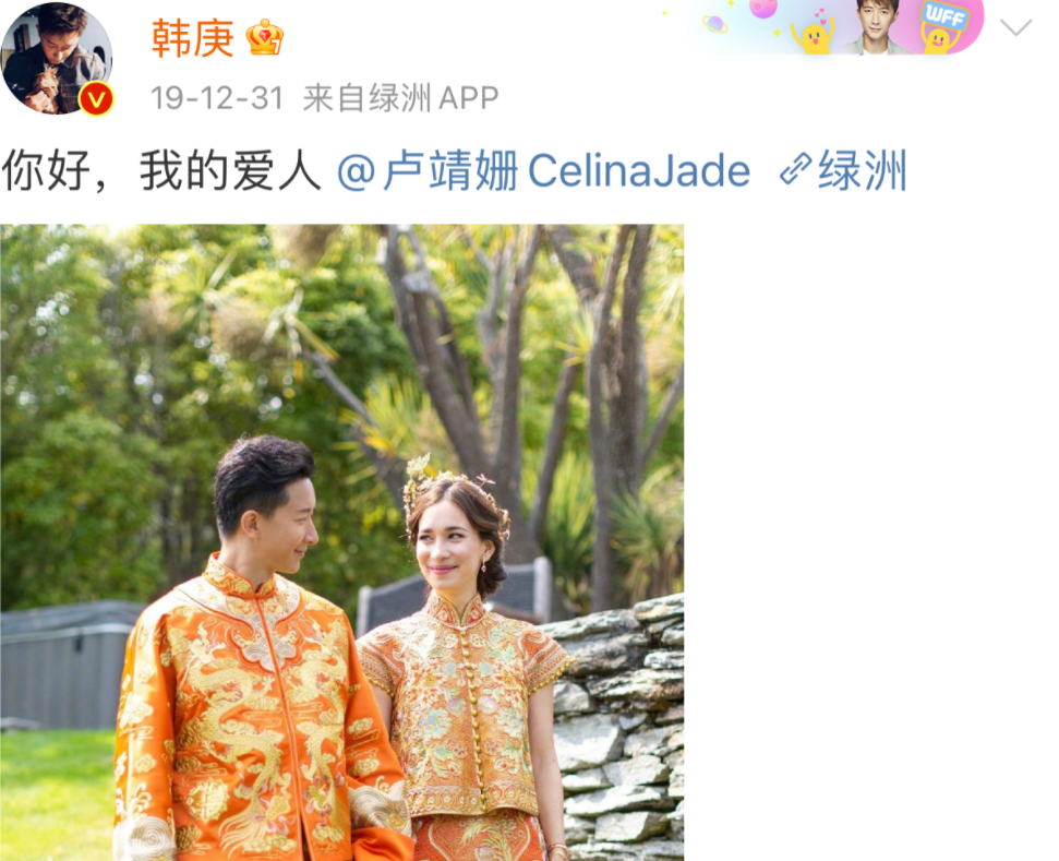 27位明星的跨年，有人翻车，有人闷声干了件大事上了《新闻联播》
