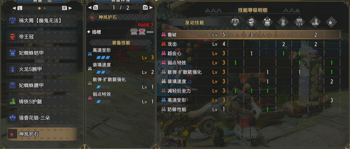 「怪物猎人：崛起」全武器指南-重弩