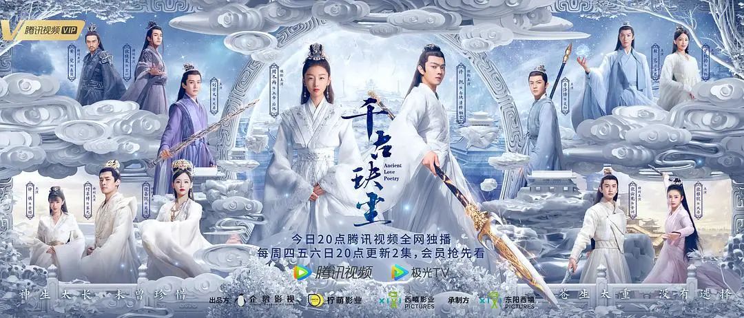 1、2月网剧备案观察：数量同比下降26%，《球状闪电》等项目瞩目