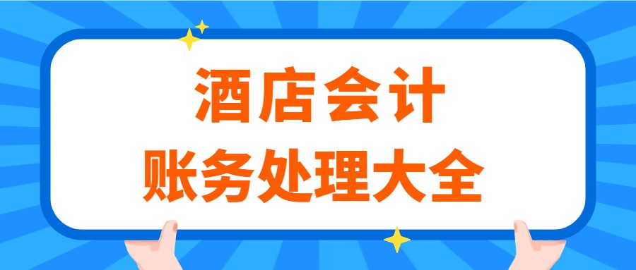 会计转正工作总结（15天转正之后）