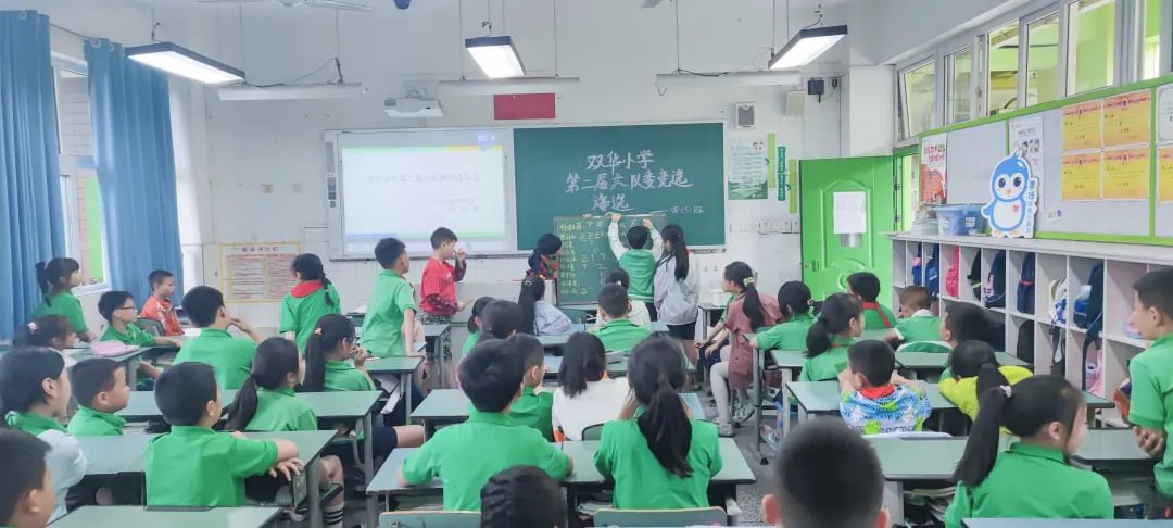 红领巾争做新时代好队员｜成都市双流区双华小学公开竞选大队委