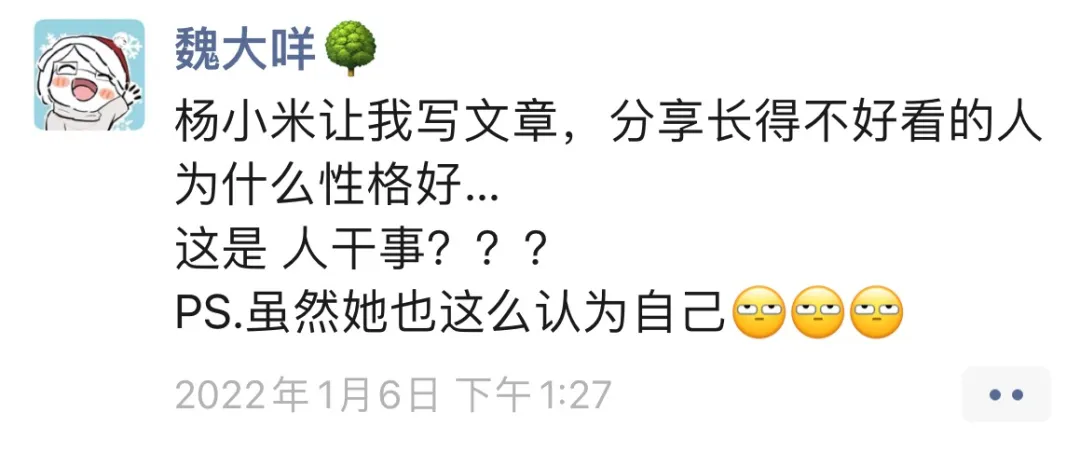 朋友妈妈跟我说：你事业这么好，再长得好看一点都不行，全是事