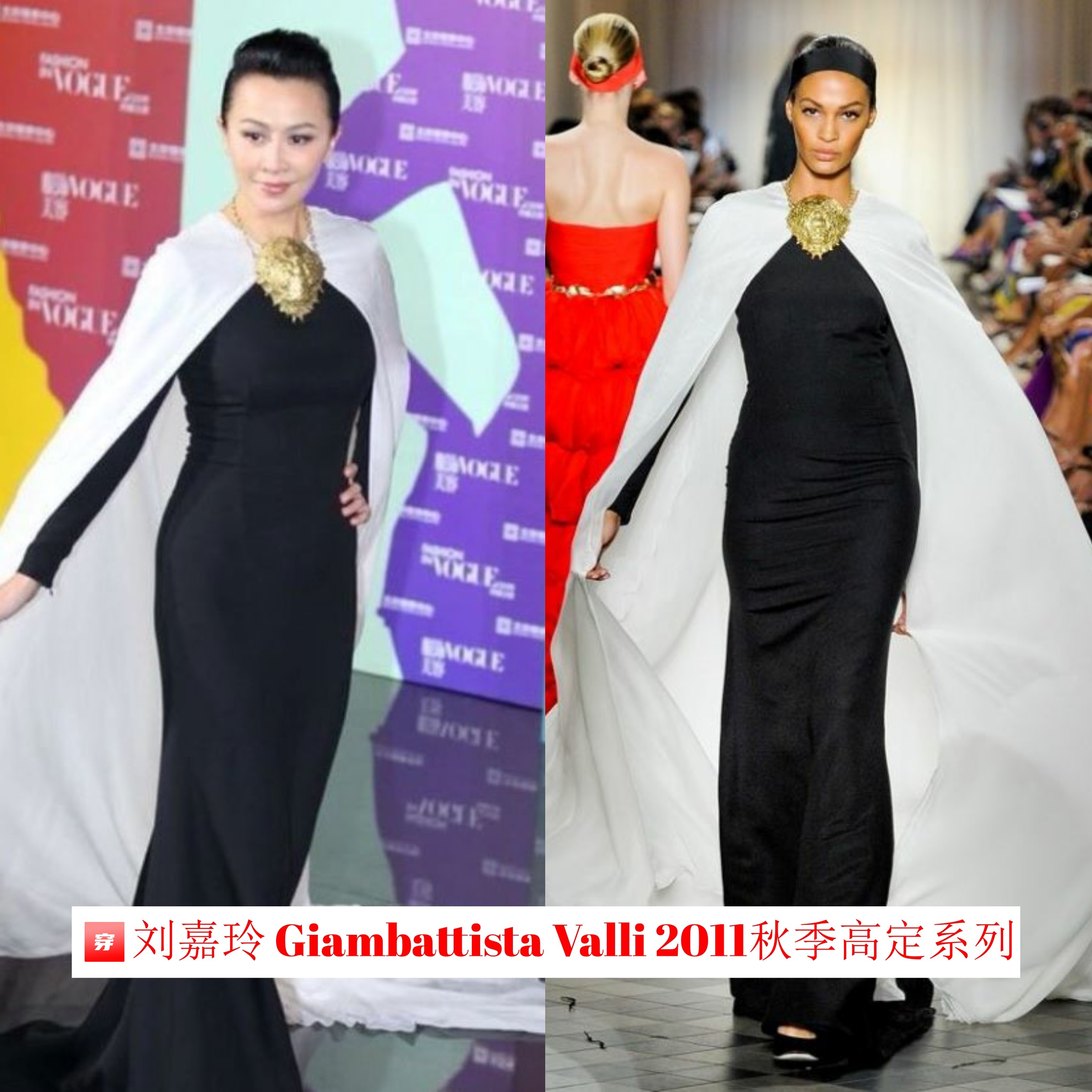 不愧是大姐大，刘嘉玲的礼服造型总是非常霸气，妥妥的女王范儿