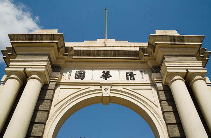 哈佛学院（清北）