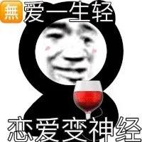 表情包｜今天周四！没有困难的工作，只有勇敢的狗狗