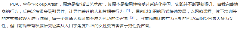 《武林外传》中白三娘对待佟湘玉的方式，是最残忍的PUA