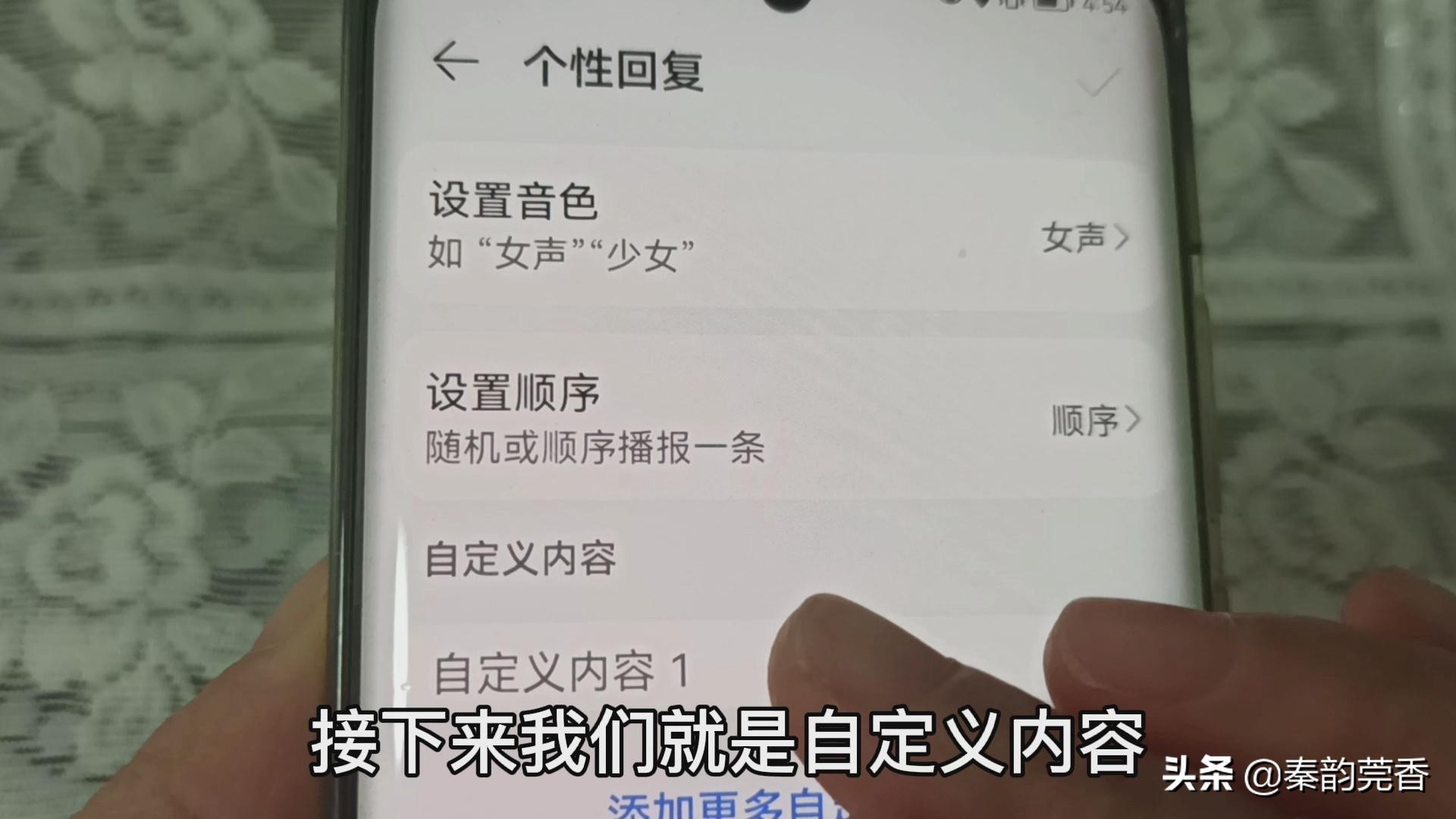 华为鸿蒙系统手机，到小区门口居然能自动跳出健康码，教你设置