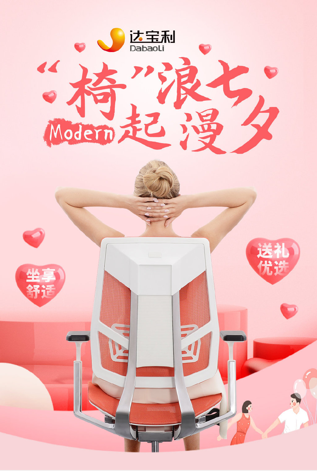 居家办公制胜宝典（动图版）