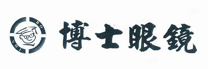 「排行榜」武汉配眼镜哪里好，推荐七家口碑眼镜店