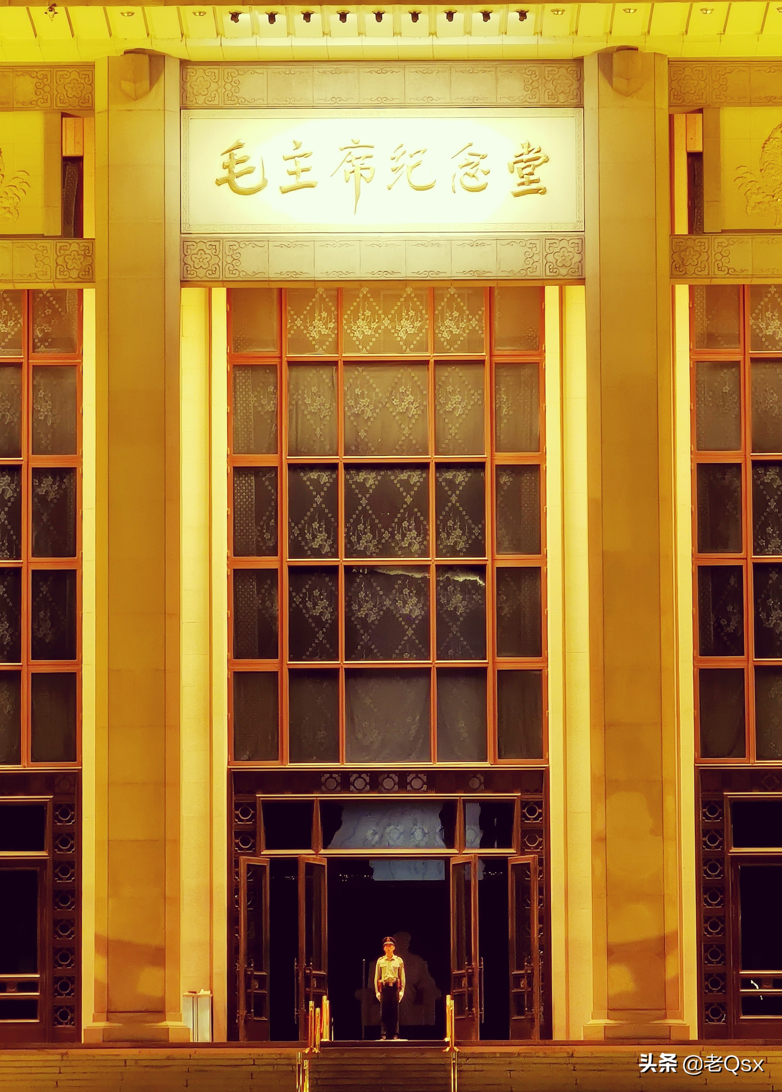 四十年京城情愫