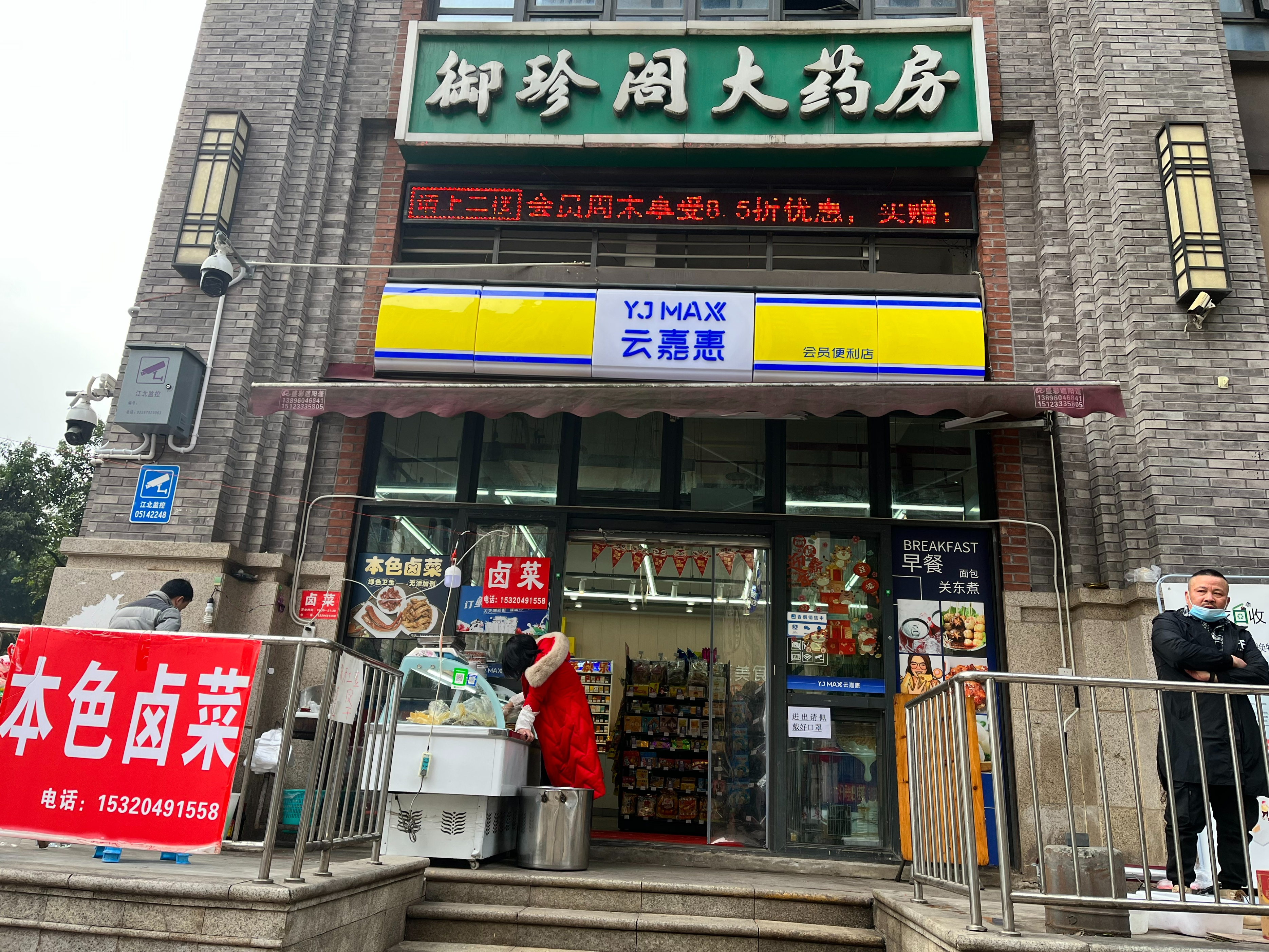 80平便利店居然月销50W，是怎么做到的？